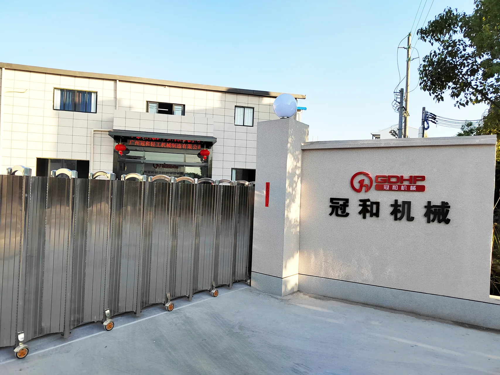 乐鱼官网乐鱼官网首页入口入口-乐鱼(中国)
厂区入口